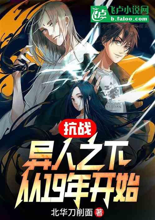 召唤神龙万宁版祖龙